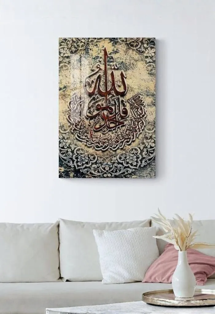 ISLAMIC